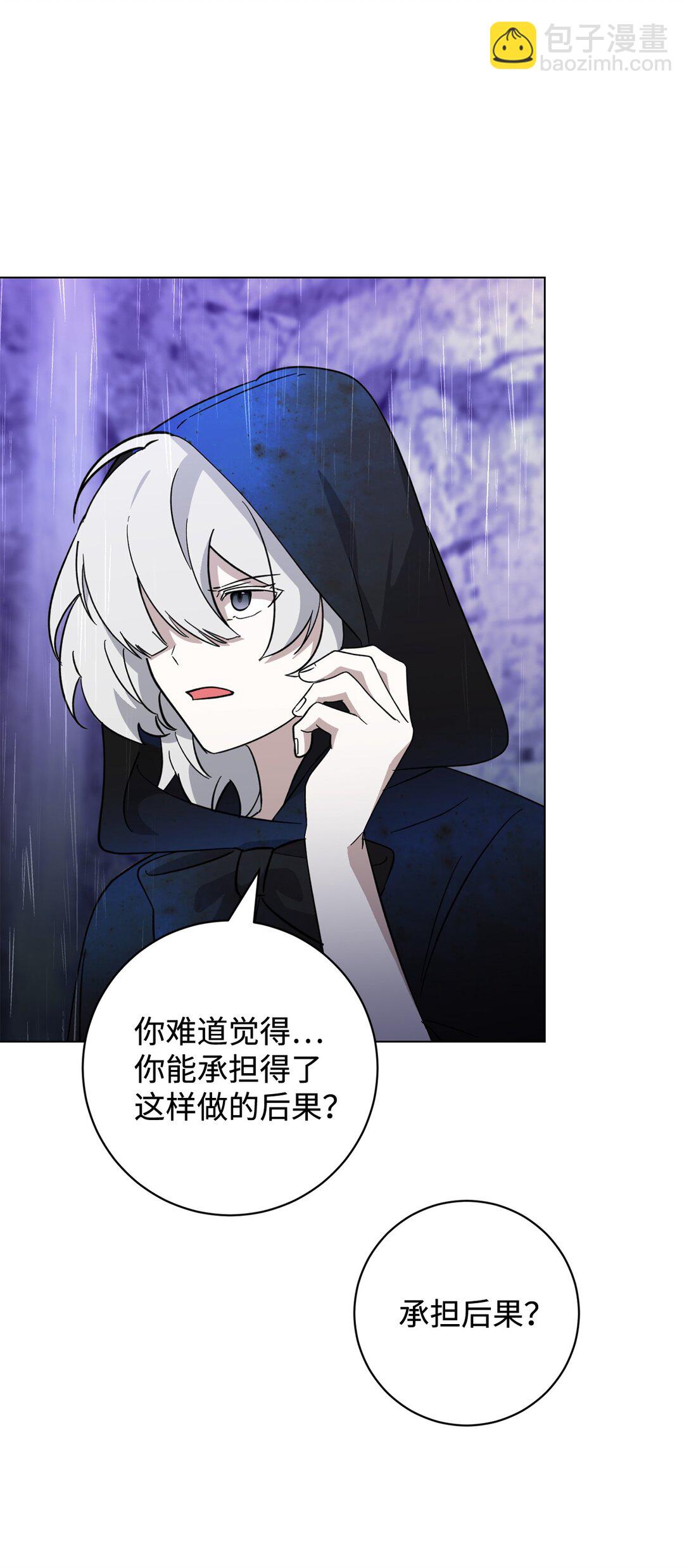 72 给他自由(1/2)-第73话