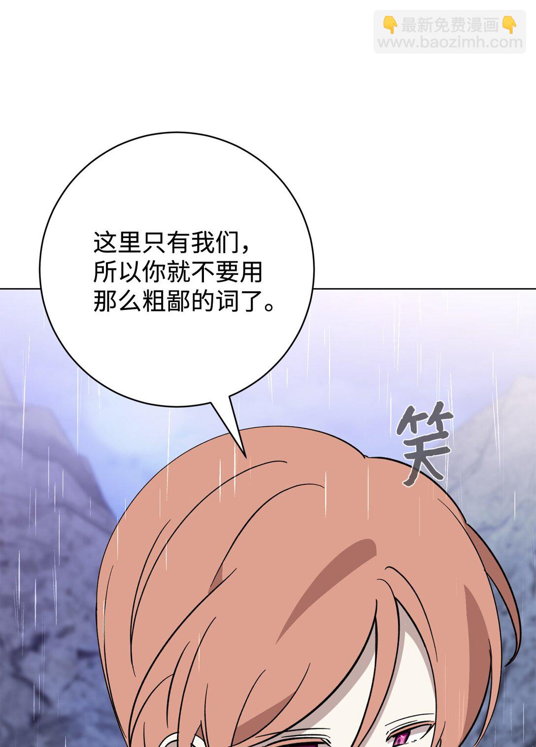 72 给他自由(1/2)-第73话