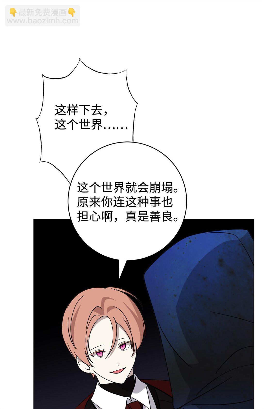 72 给他自由(1/2)-第73话