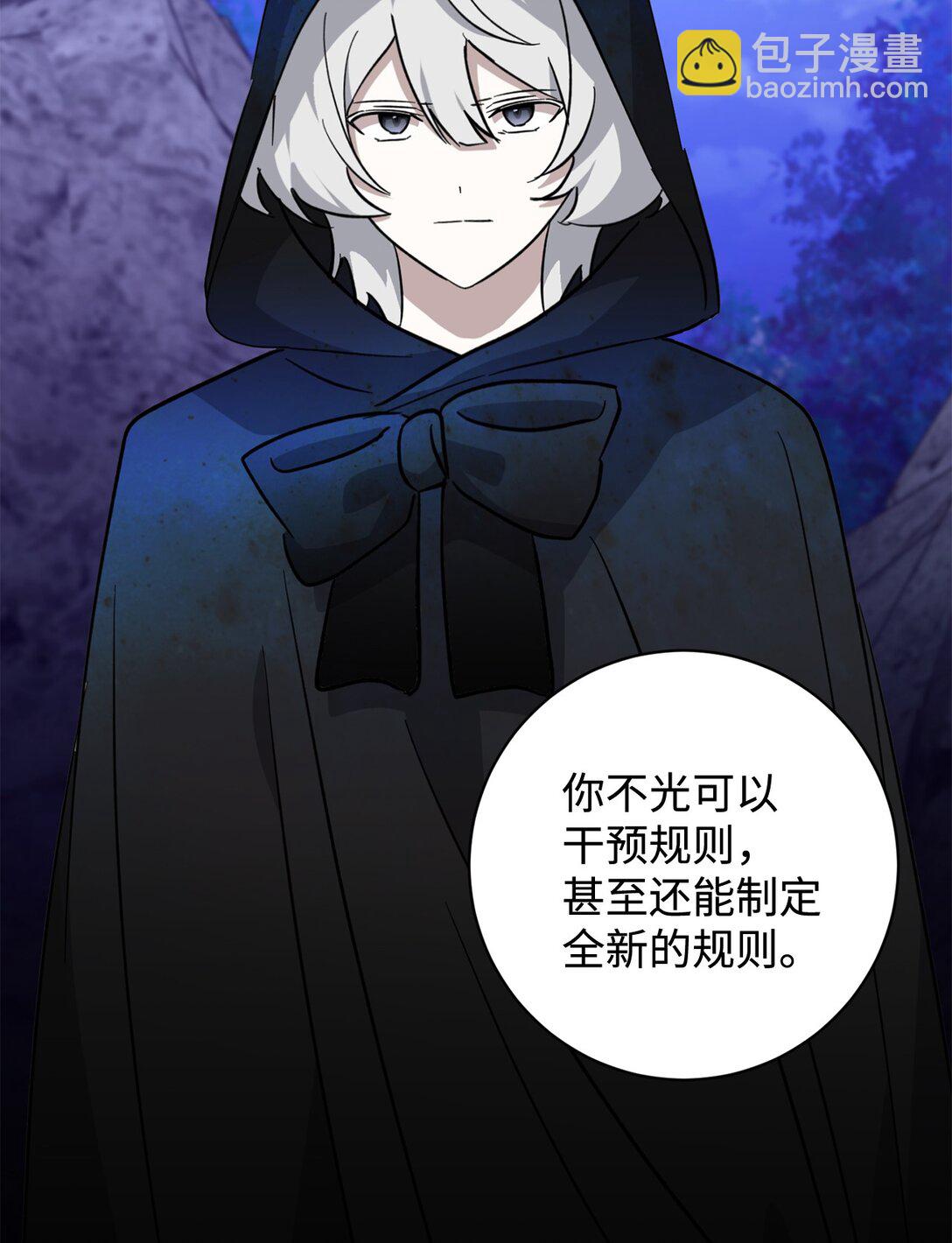 72 给他自由(1/2)-第73话