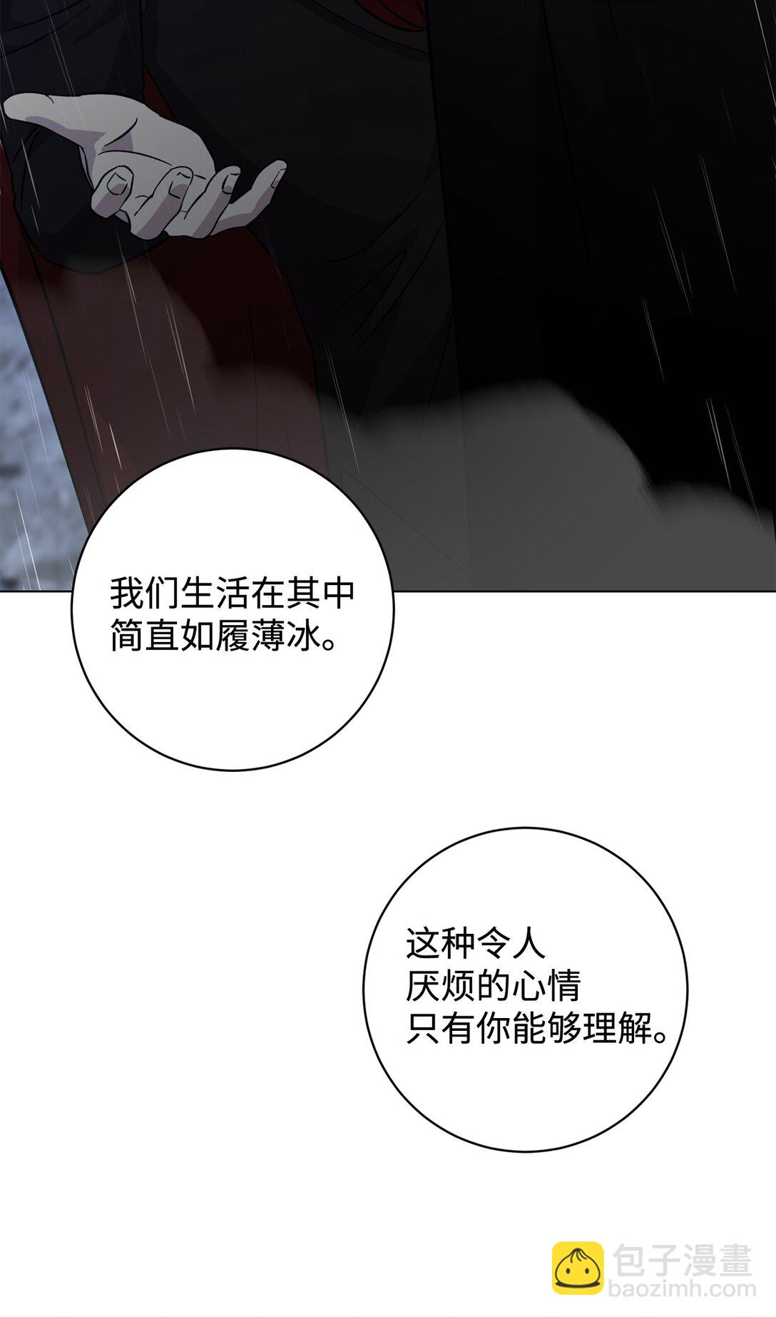 72 给他自由(1/2)-第73话