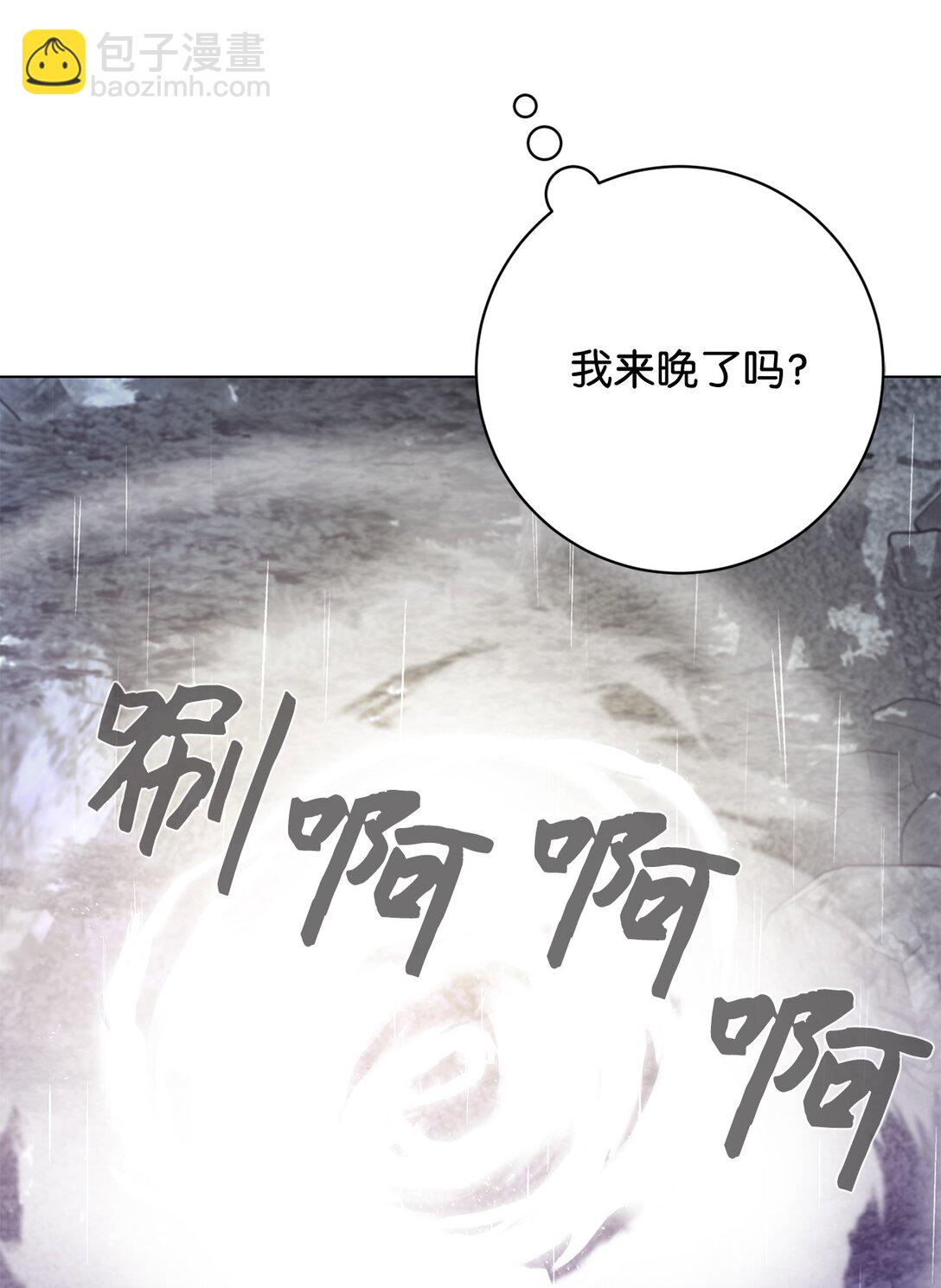 72 给他自由(1/2)-第73话