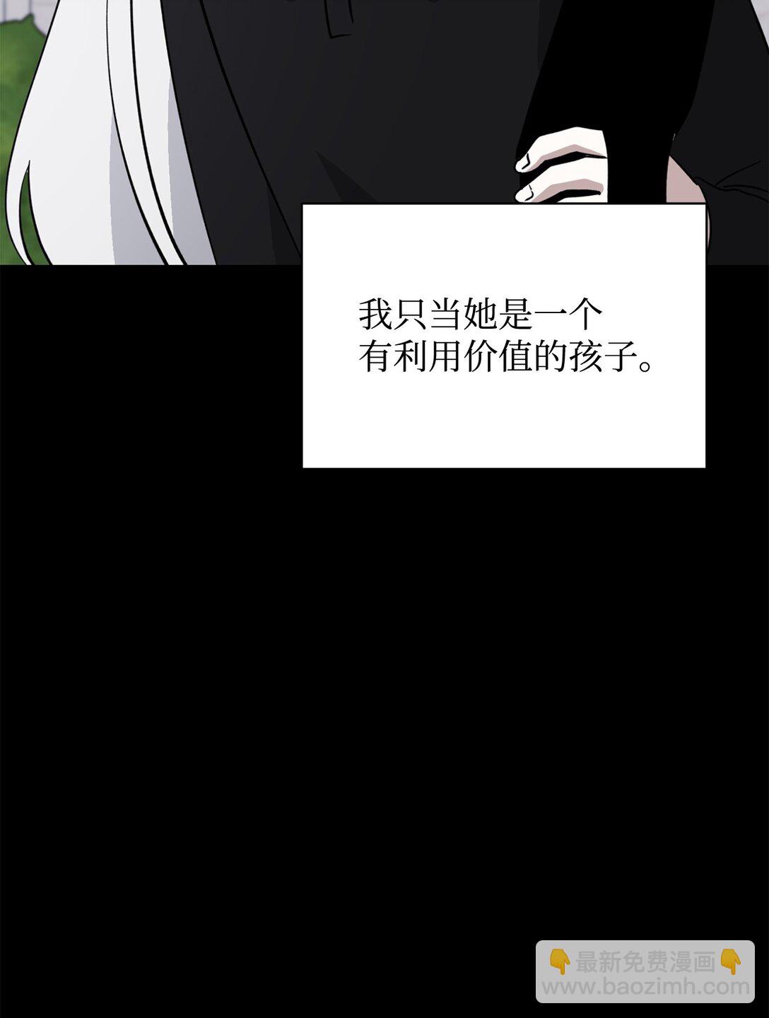 72 给他自由(1/2)-第73话