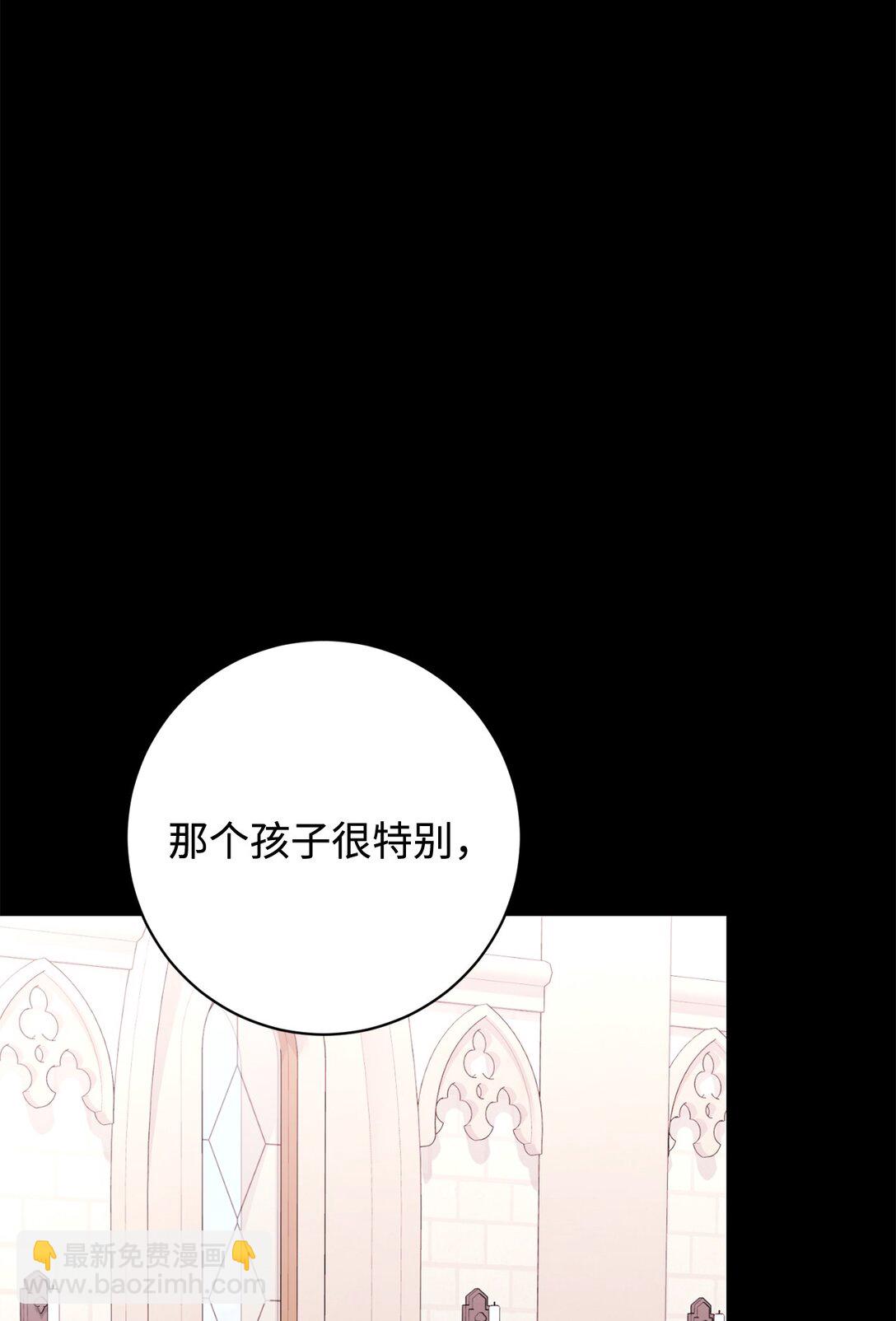 72 给他自由(1/2)-第73话