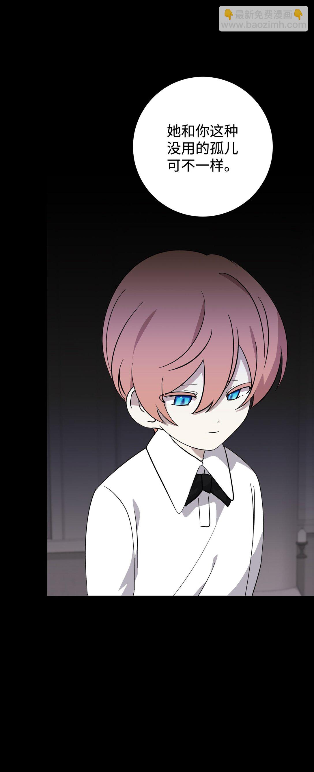 72 给他自由(1/2)-第73话