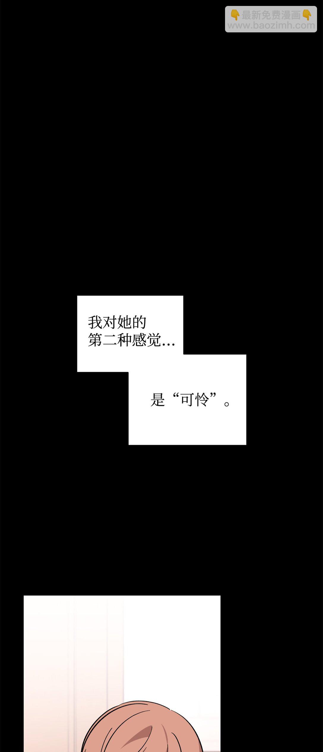 72 给他自由(1/2)-第73话