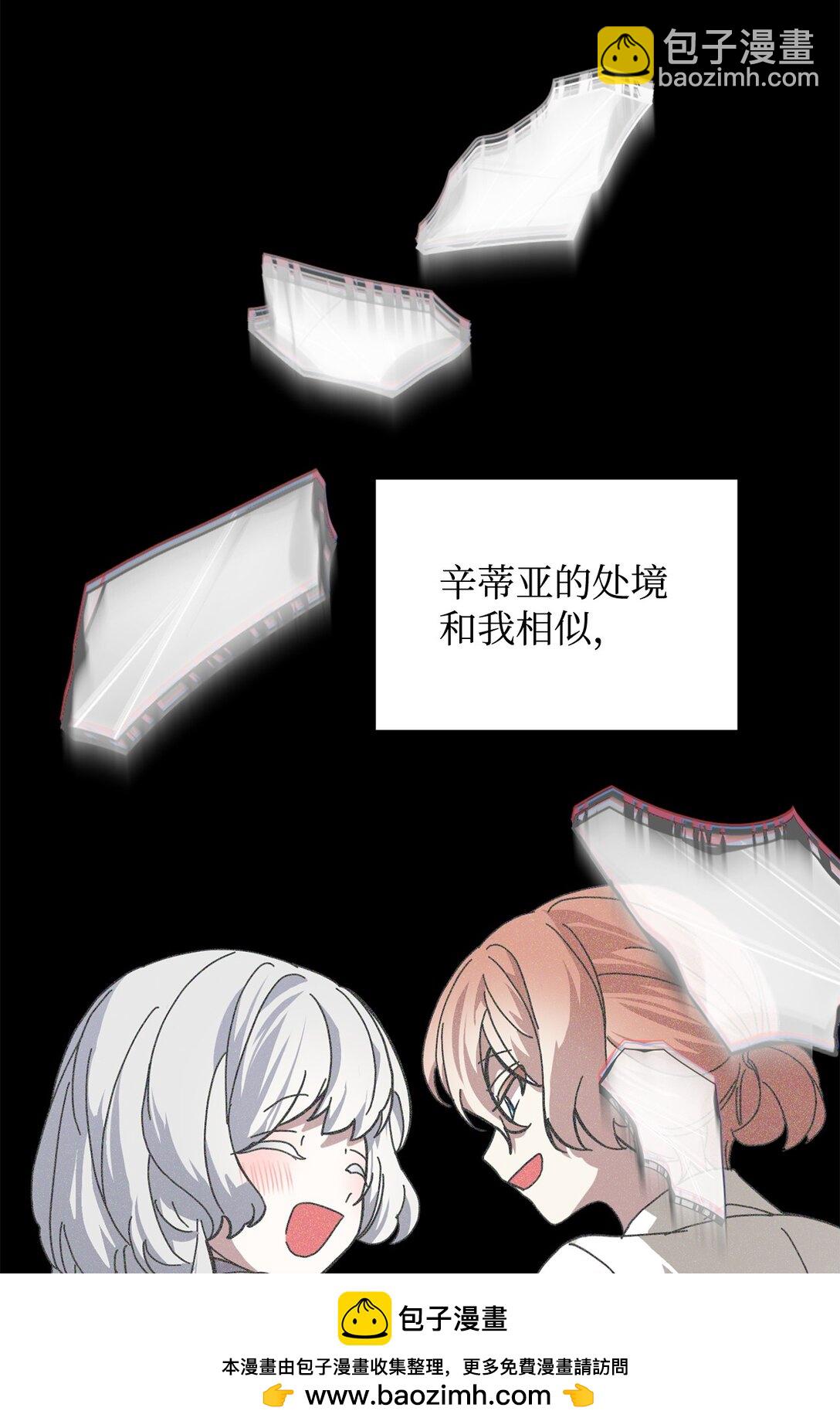 72 给他自由(1/2)-第73话