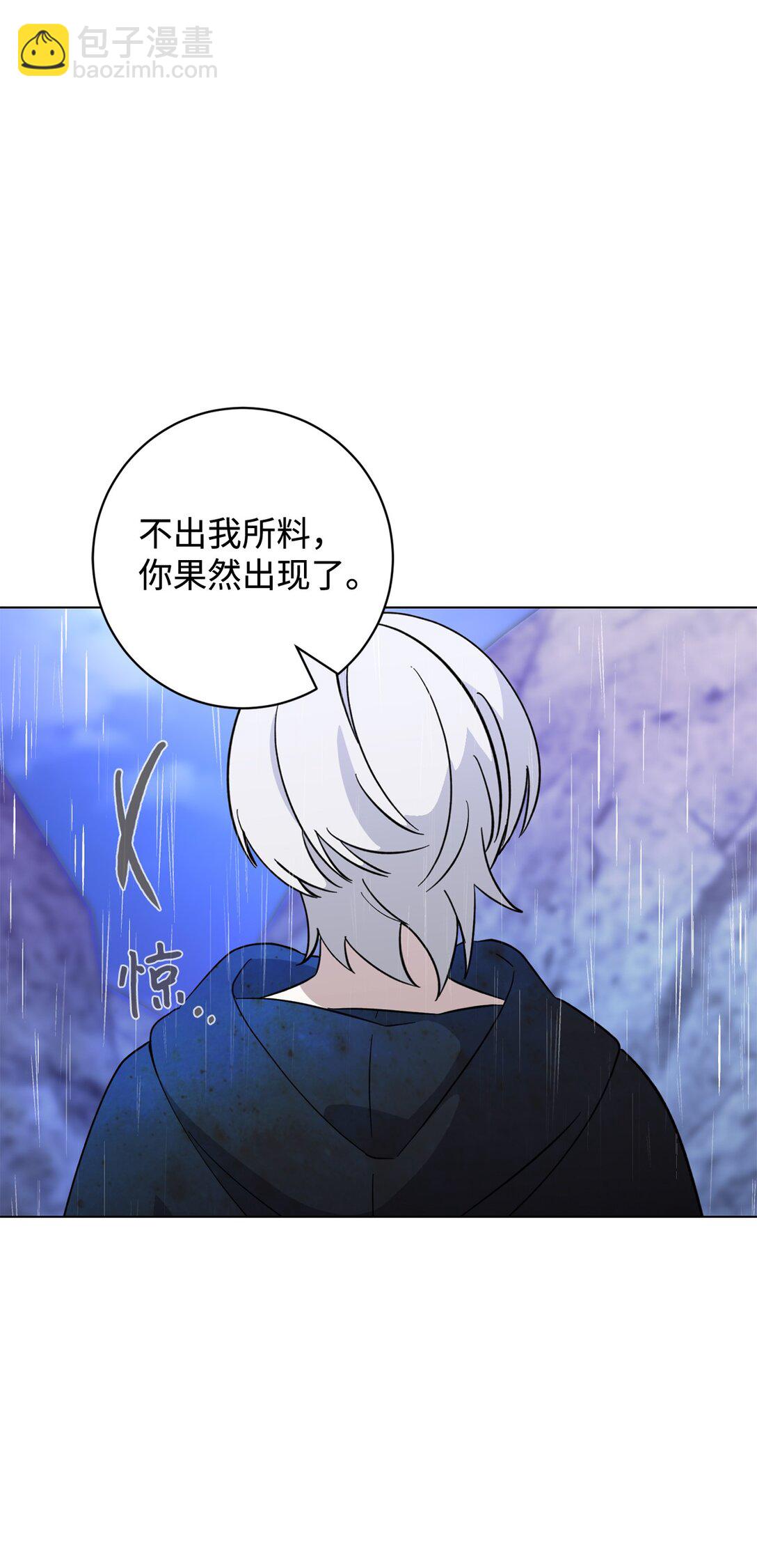 72 给他自由(1/2)-第73话