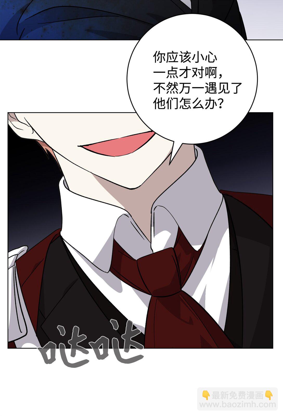 72 给他自由(1/2)-第73话