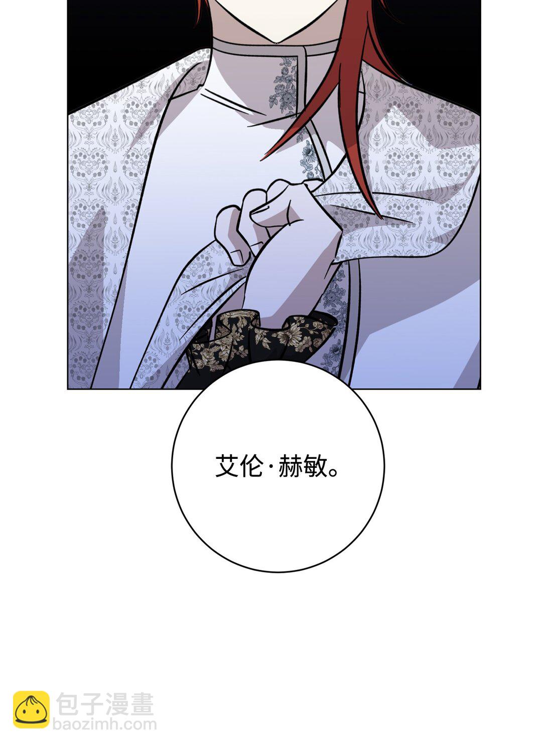 74 诅咒之力(1/3)-第75话