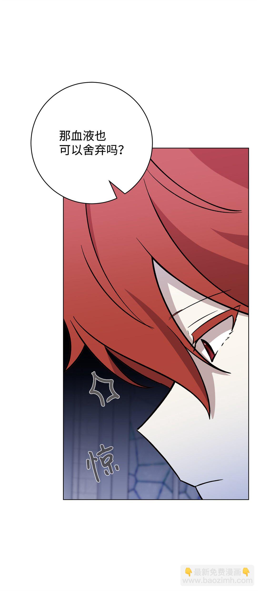 74 诅咒之力(1/3)-第75话