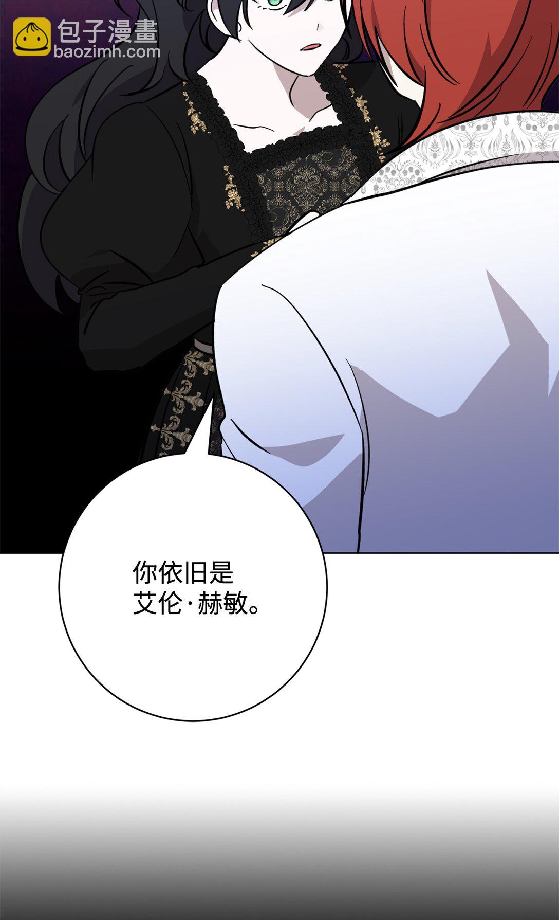 74 诅咒之力(1/3)-第75话