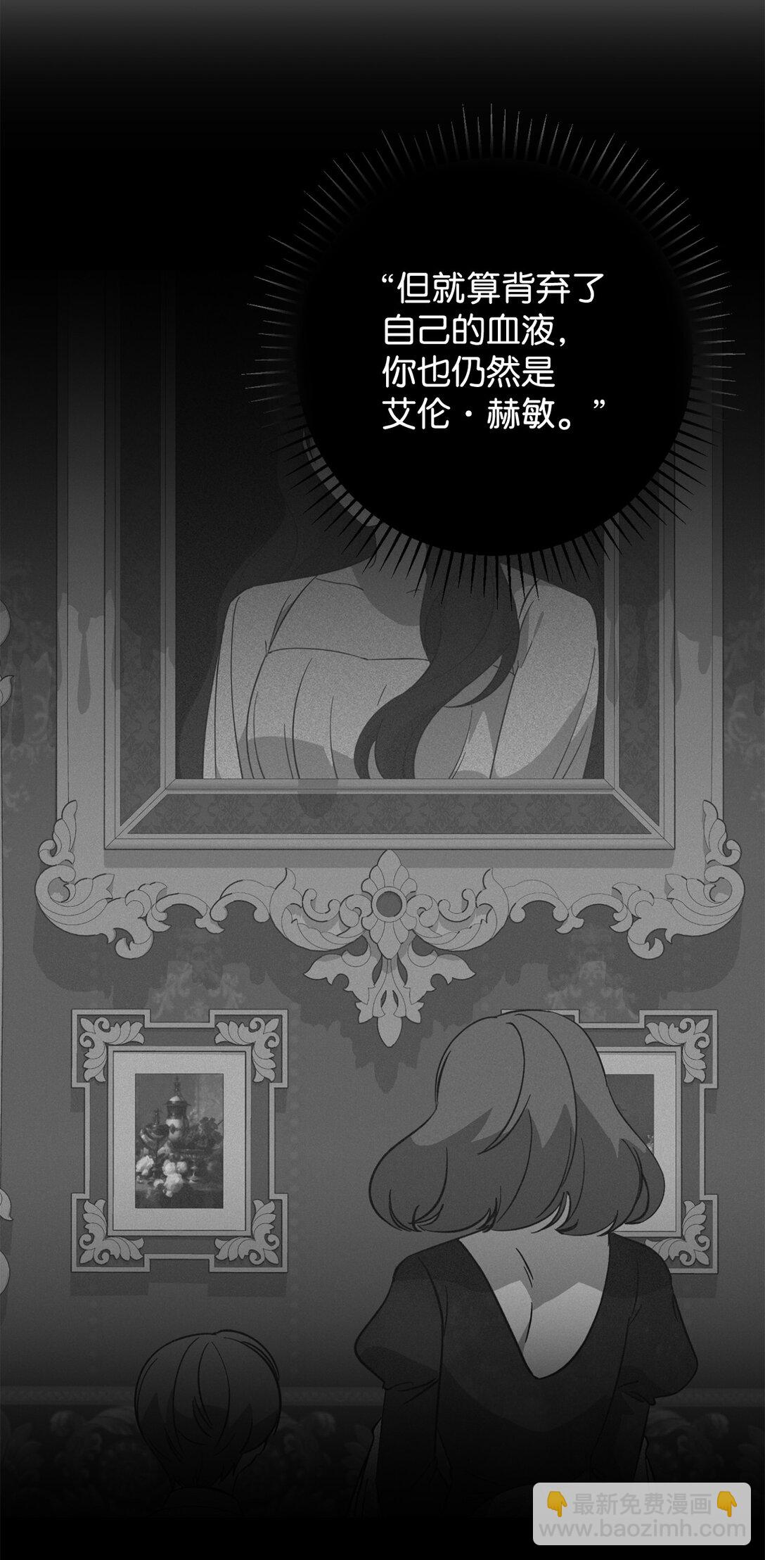 74 诅咒之力(1/3)-第75话