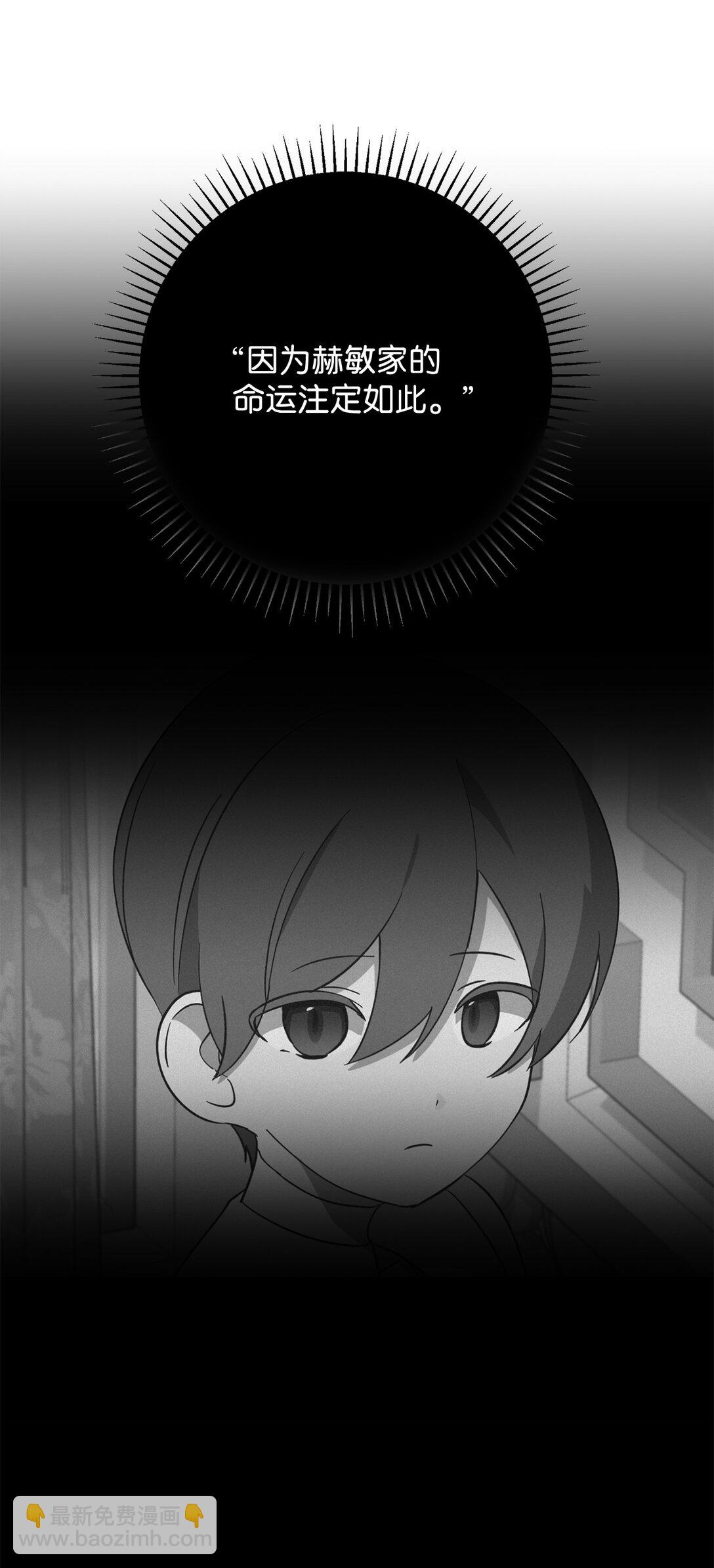 74 诅咒之力(1/3)-第75话