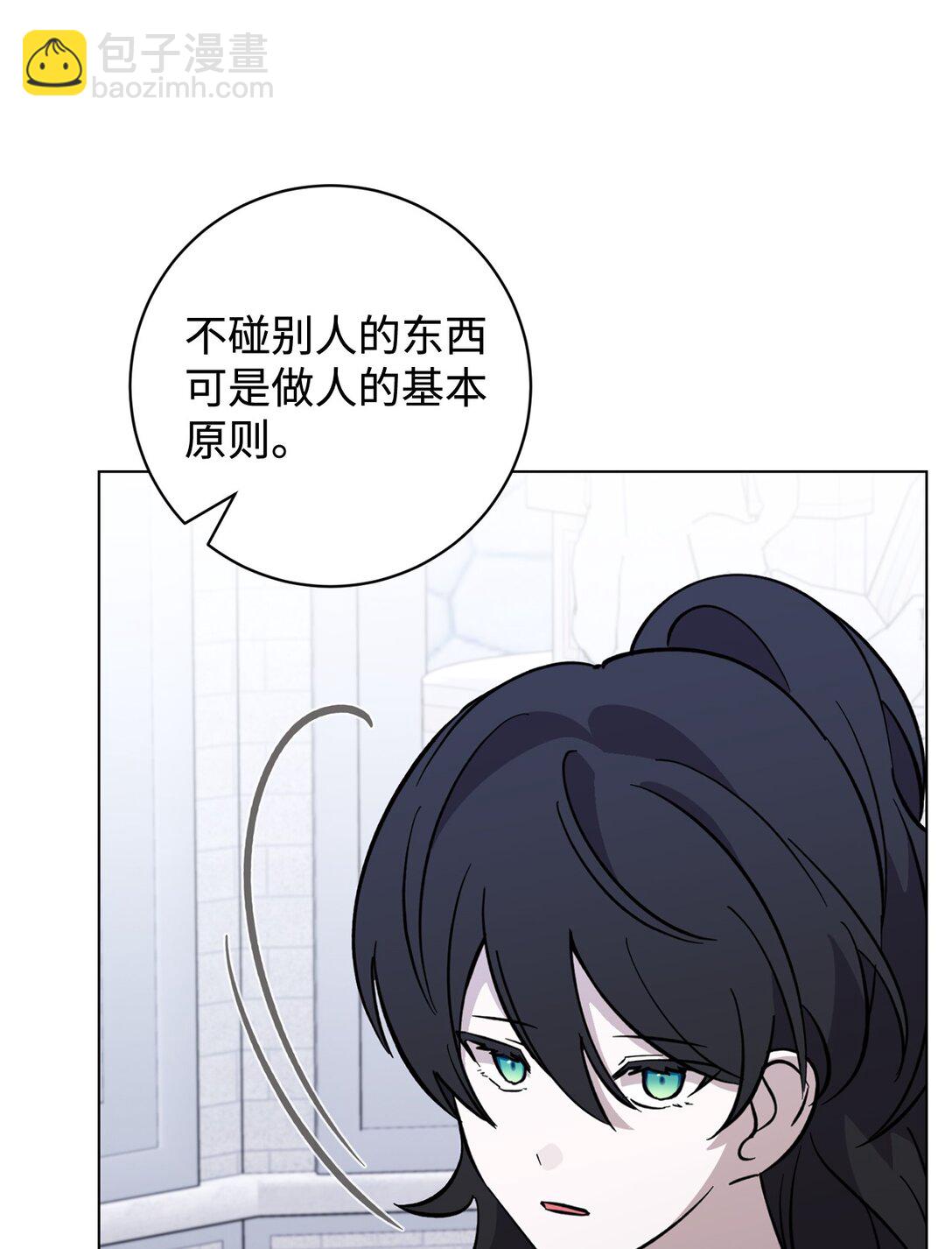 74 诅咒之力(1/3)-第75话