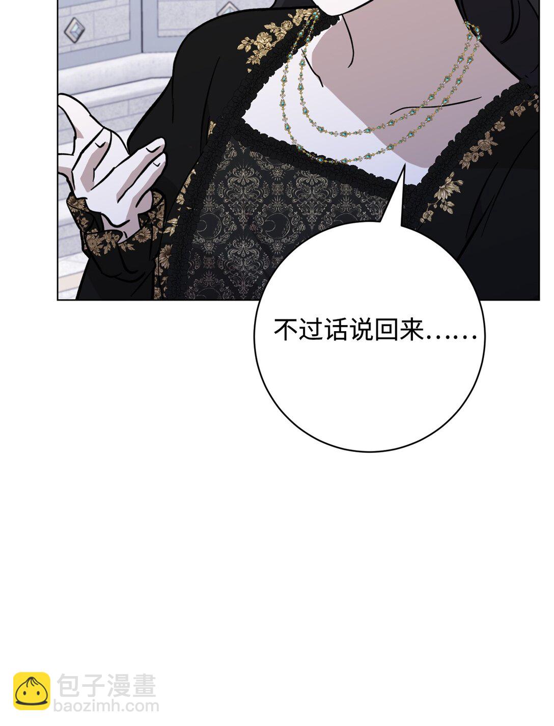 74 诅咒之力(1/3)-第75话