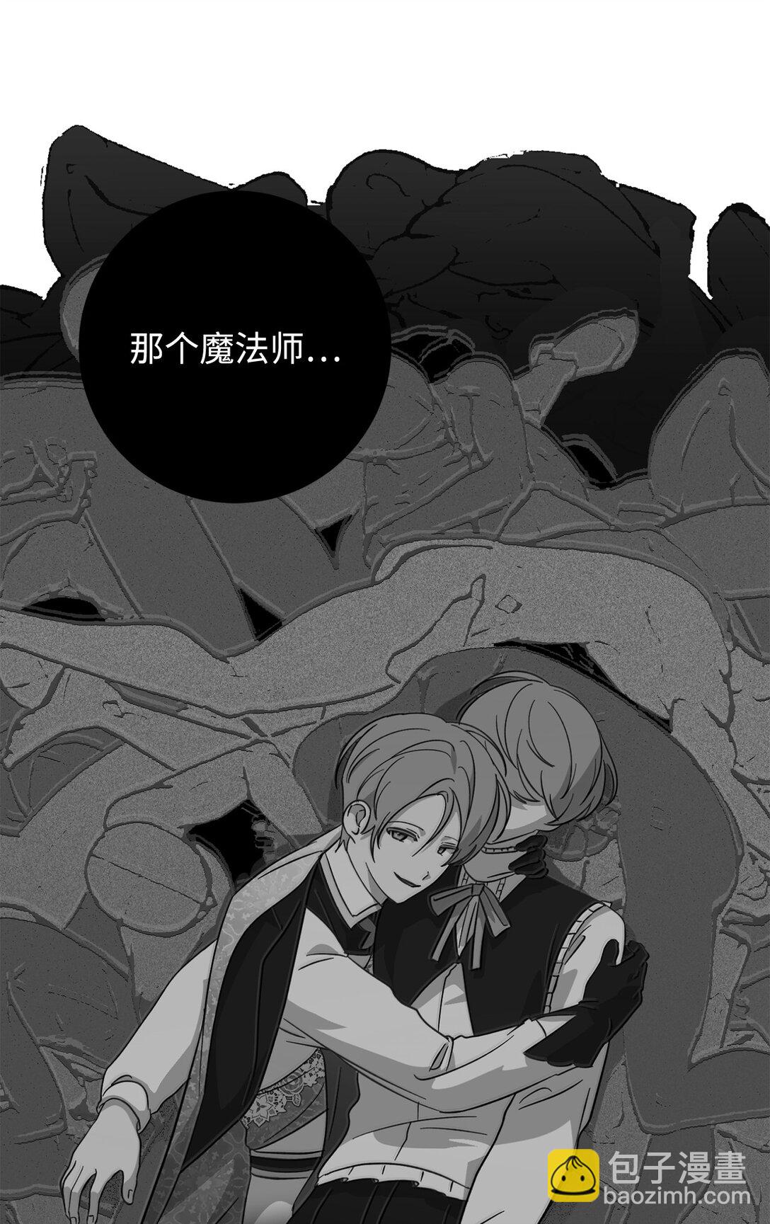 74 诅咒之力(1/3)-第75话