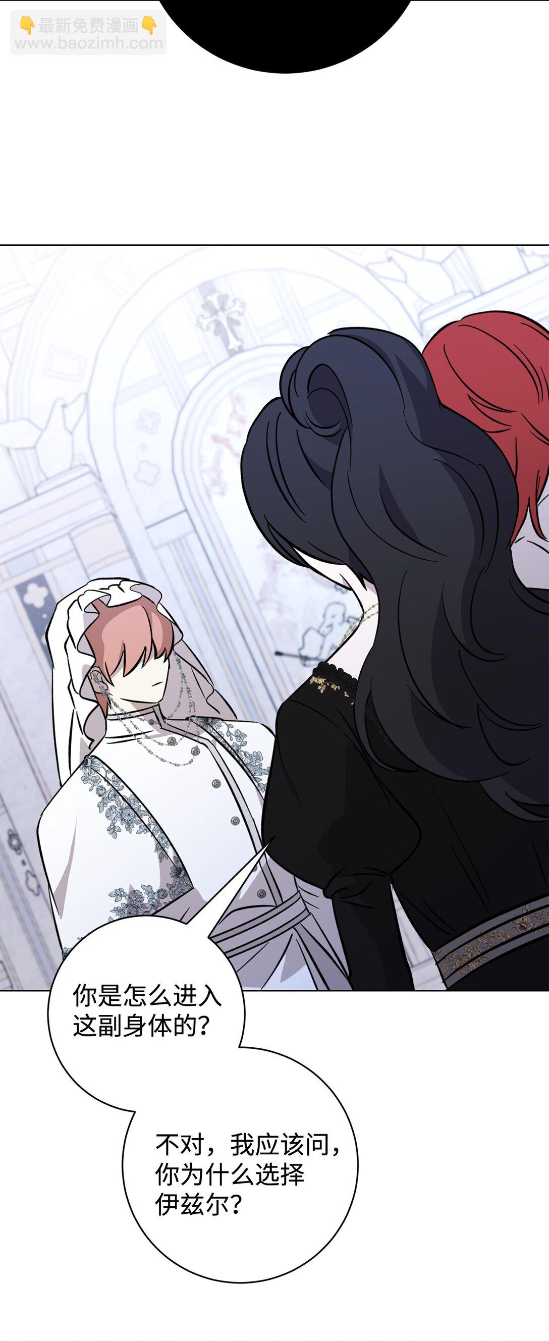 74 诅咒之力(1/3)-第75话