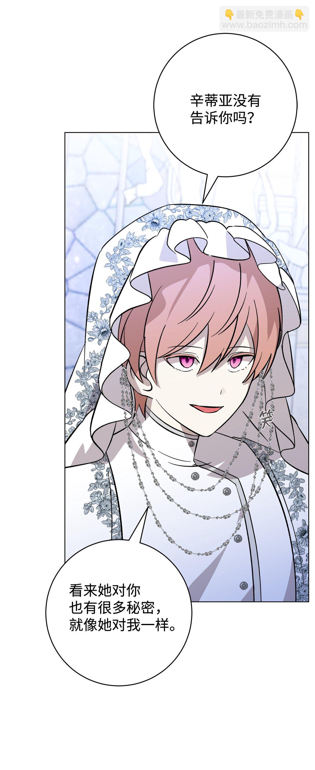 74 诅咒之力(1/3)-第75话