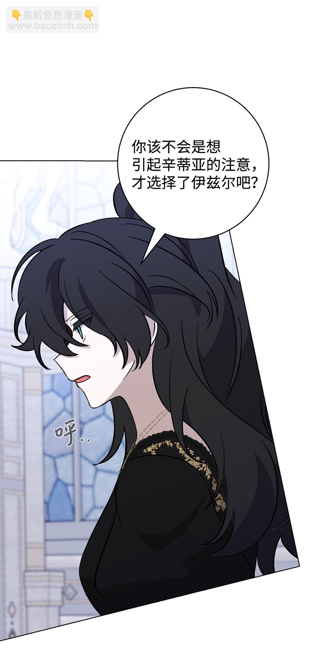 74 诅咒之力(1/3)-第75话