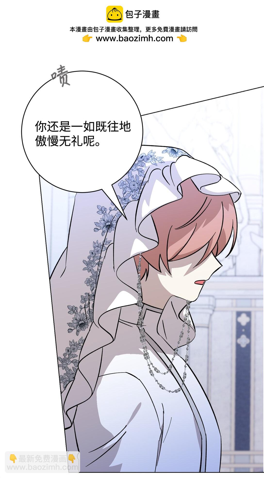 74 诅咒之力(1/3)-第75话