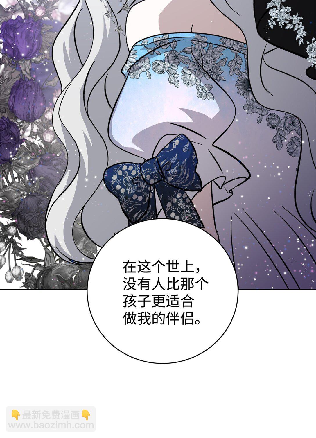 74 诅咒之力(1/3)-第75话