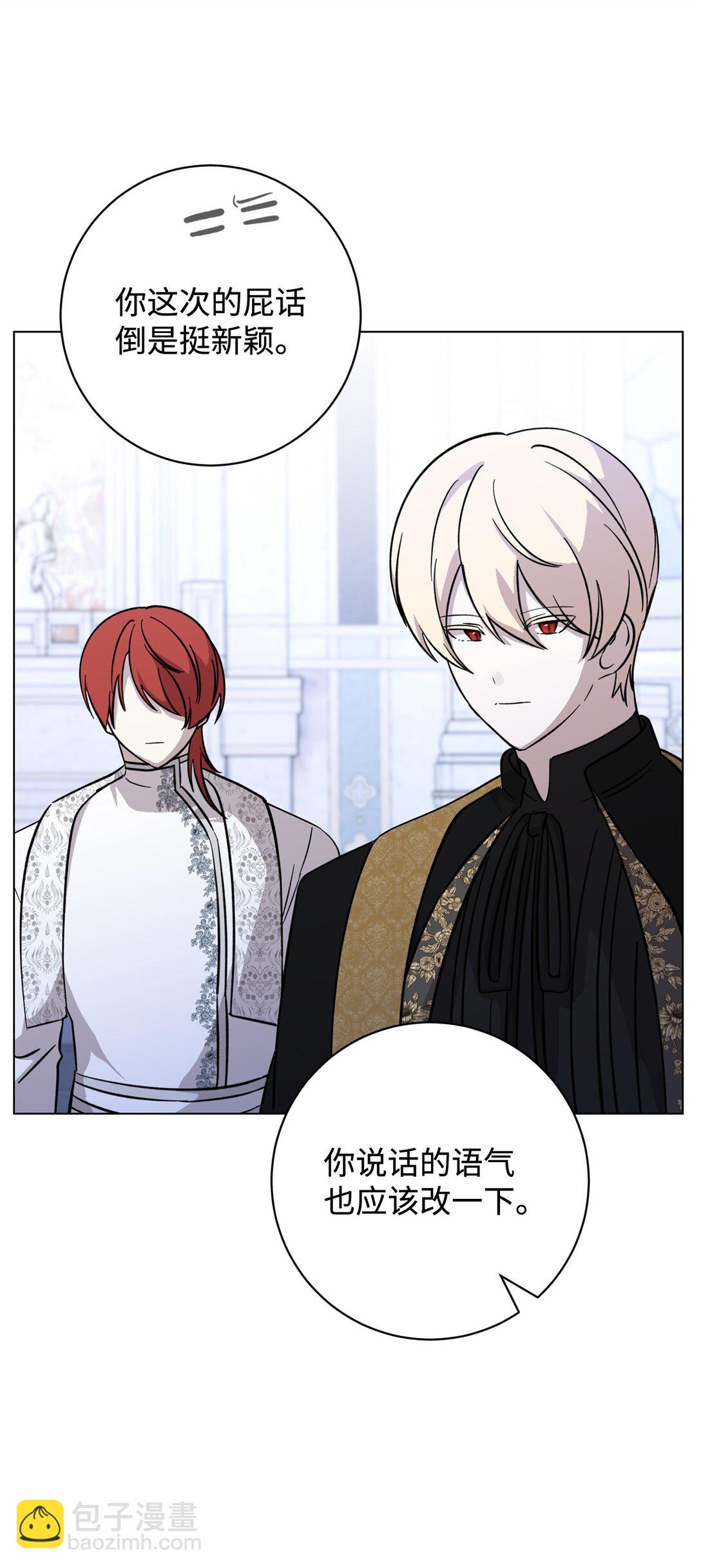 74 诅咒之力(1/3)-第75话