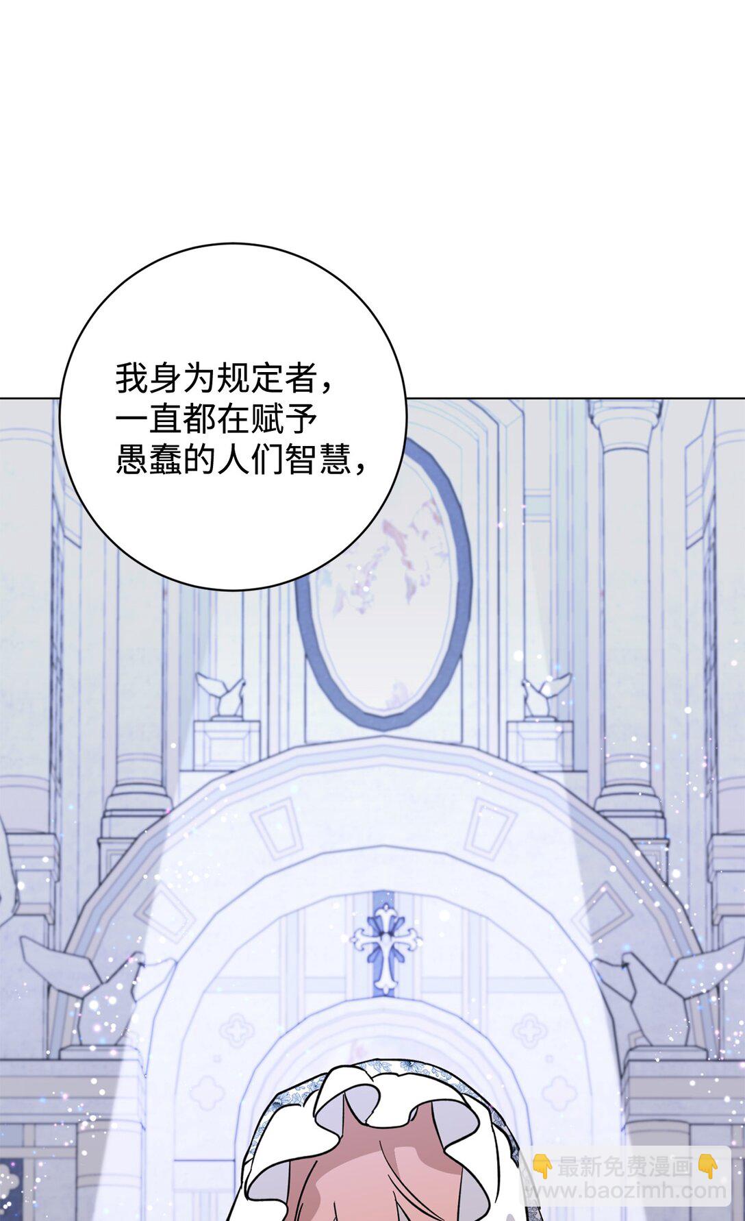 74 诅咒之力(1/3)-第75话