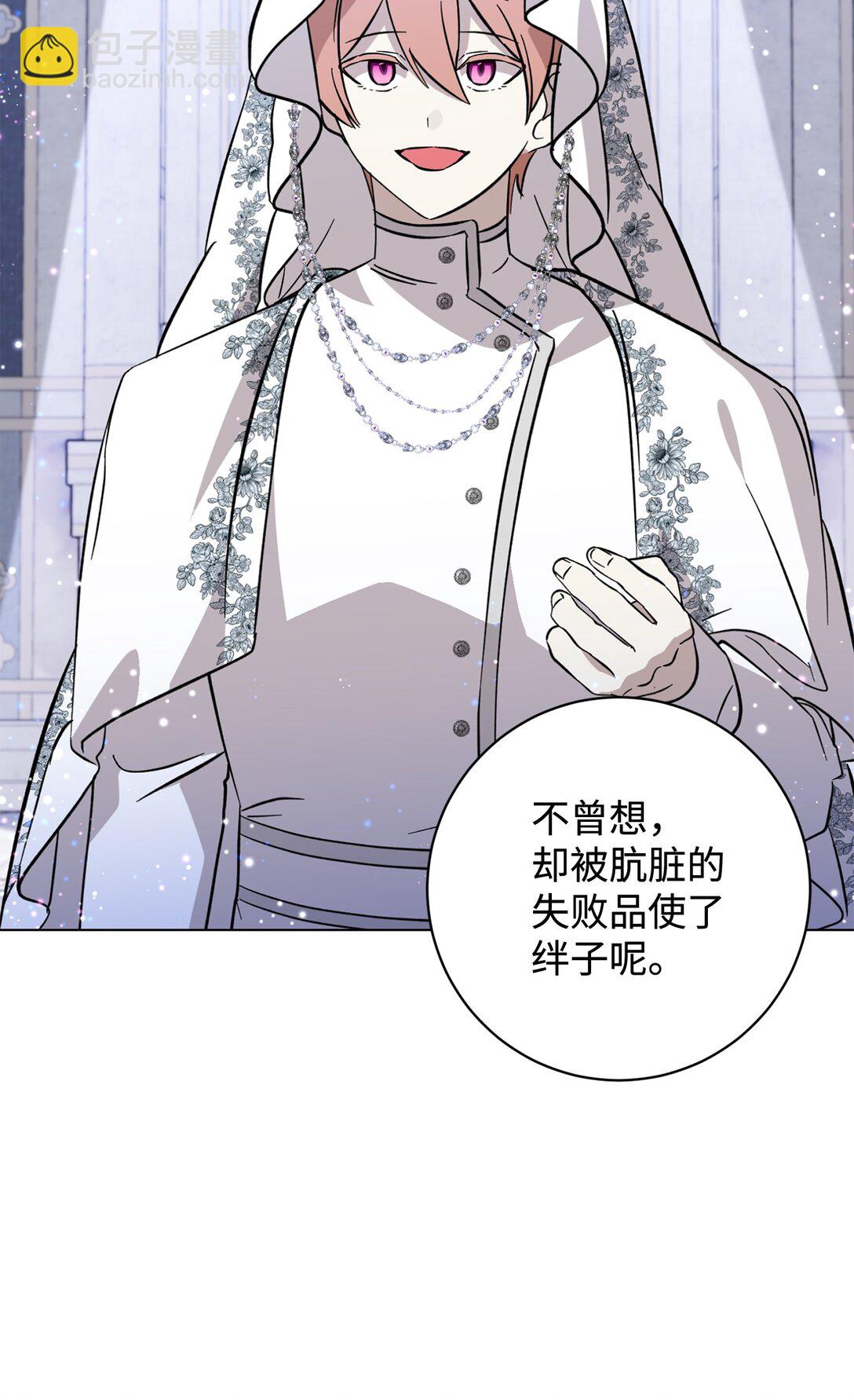 74 诅咒之力(1/3)-第75话