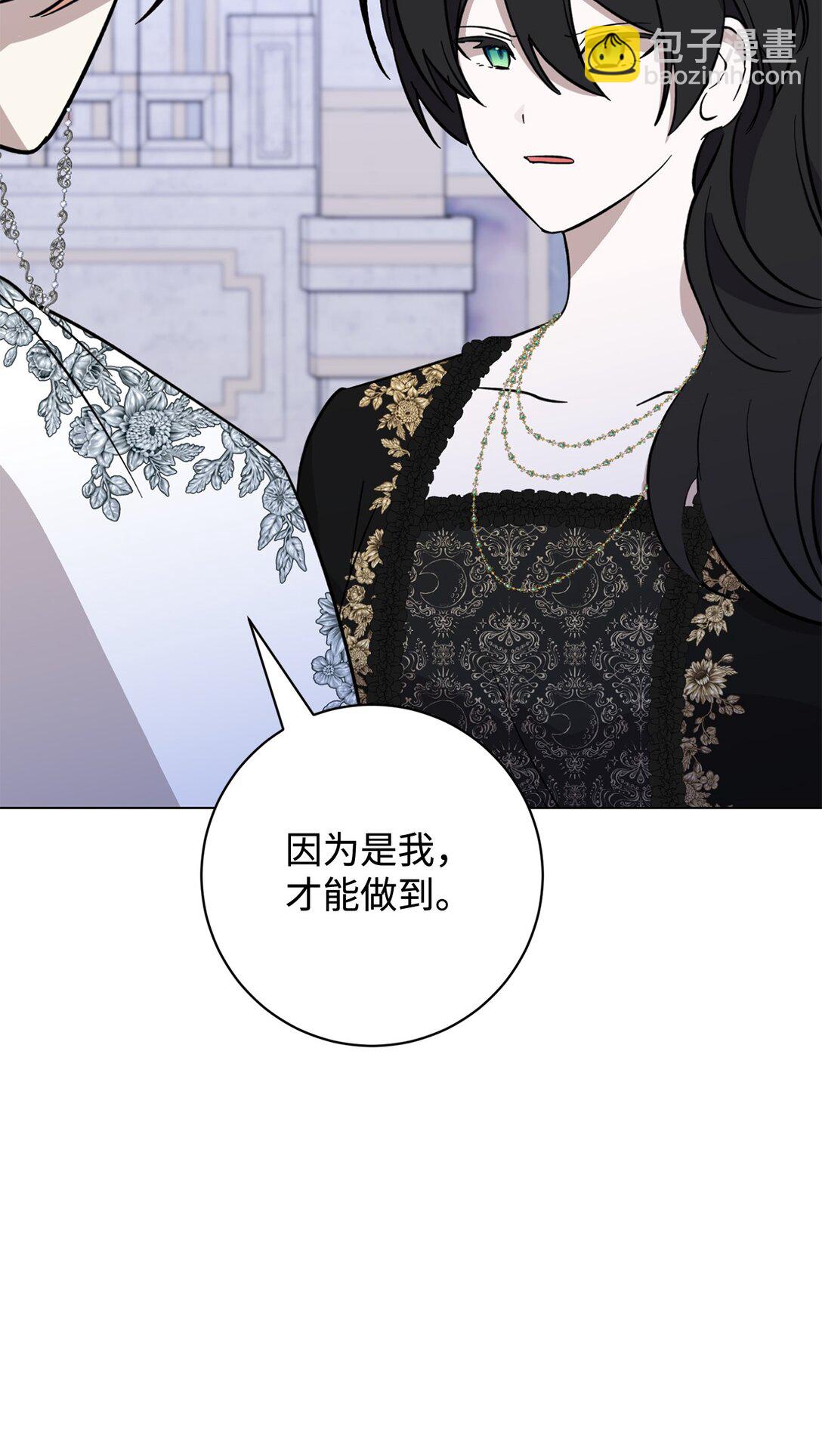 74 诅咒之力(1/3)-第75话