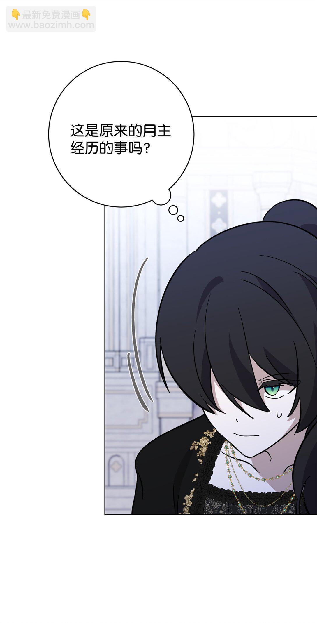 74 诅咒之力(1/3)-第75话