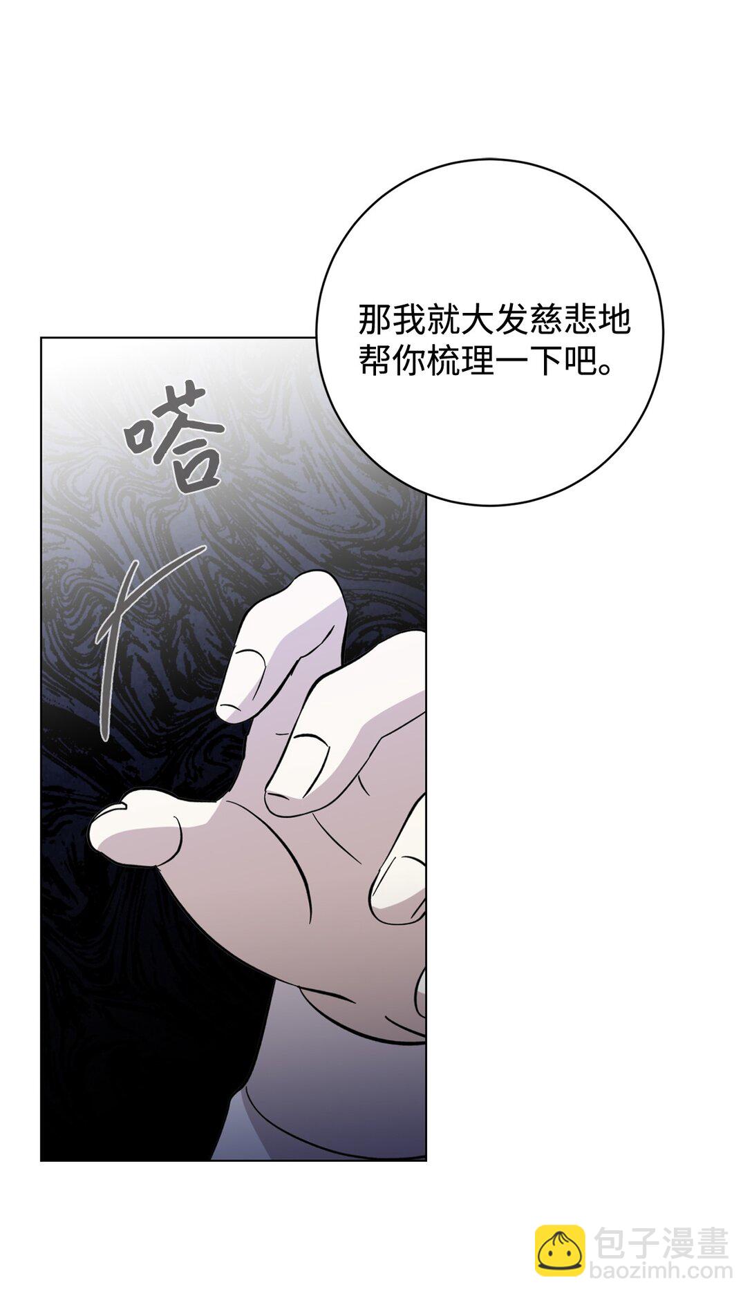 74 诅咒之力(1/3)-第75话