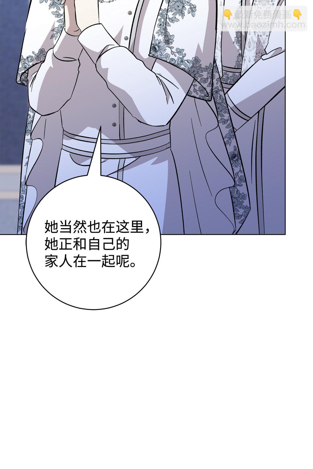 74 诅咒之力(1/3)-第75话