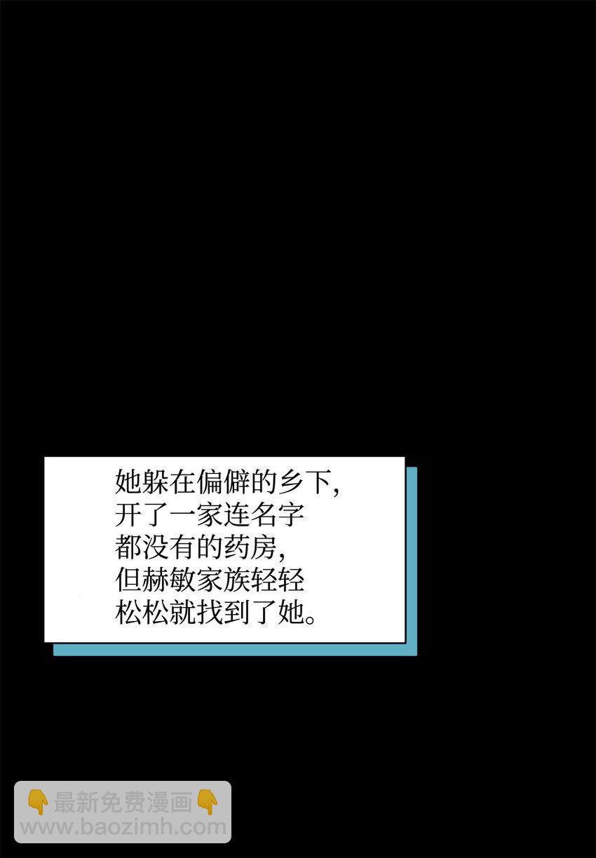 08 麻烦的同居人(1/2)-第9话