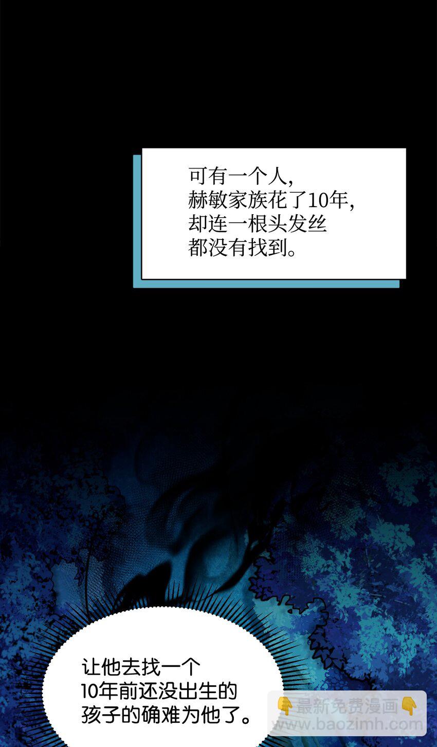 08 麻烦的同居人(1/2)-第9话