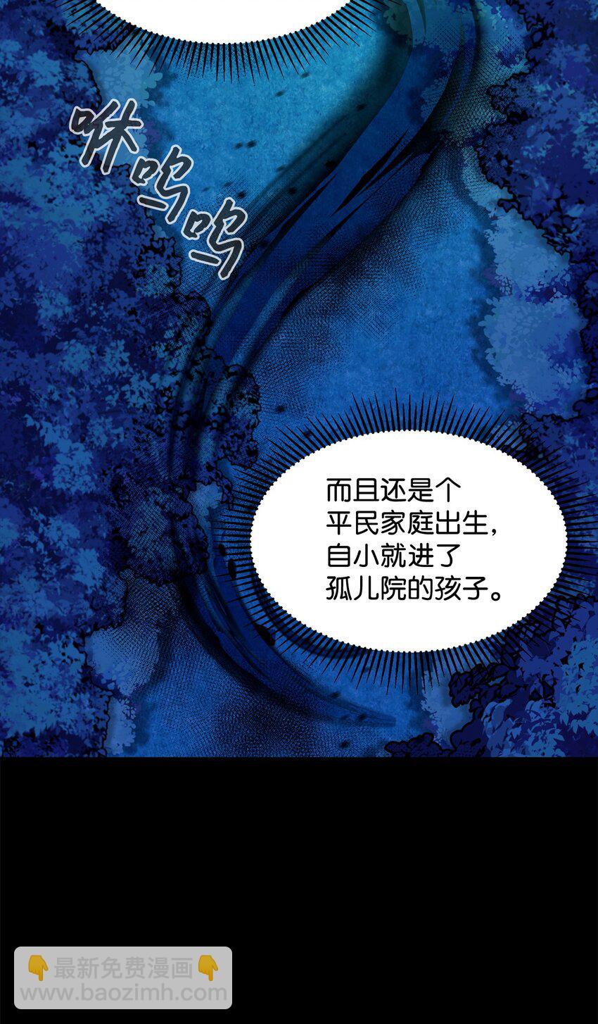 08 麻烦的同居人(1/2)-第9话