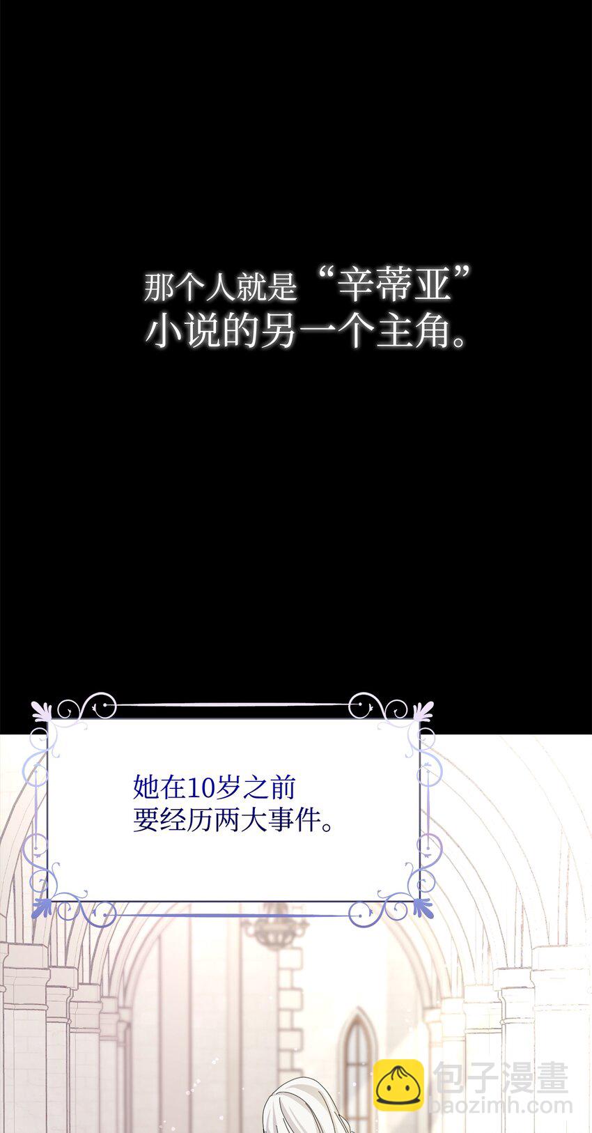 08 麻烦的同居人(1/2)-第9话