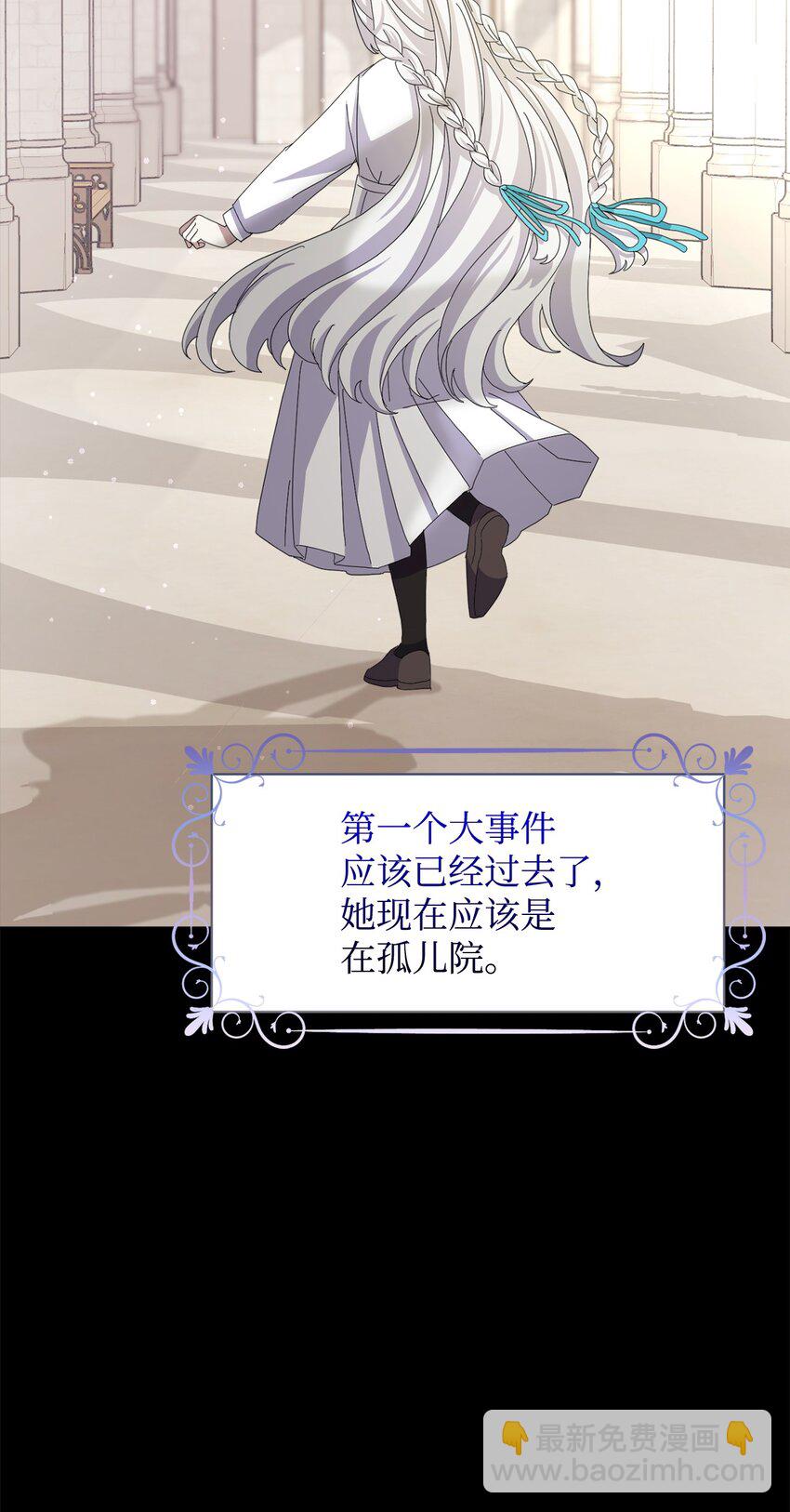 08 麻烦的同居人(1/2)-第9话