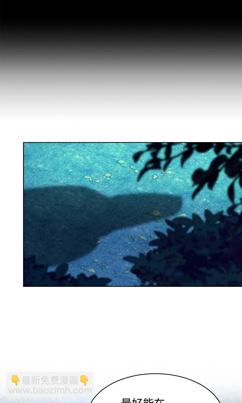 08 麻烦的同居人(1/2)-第9话