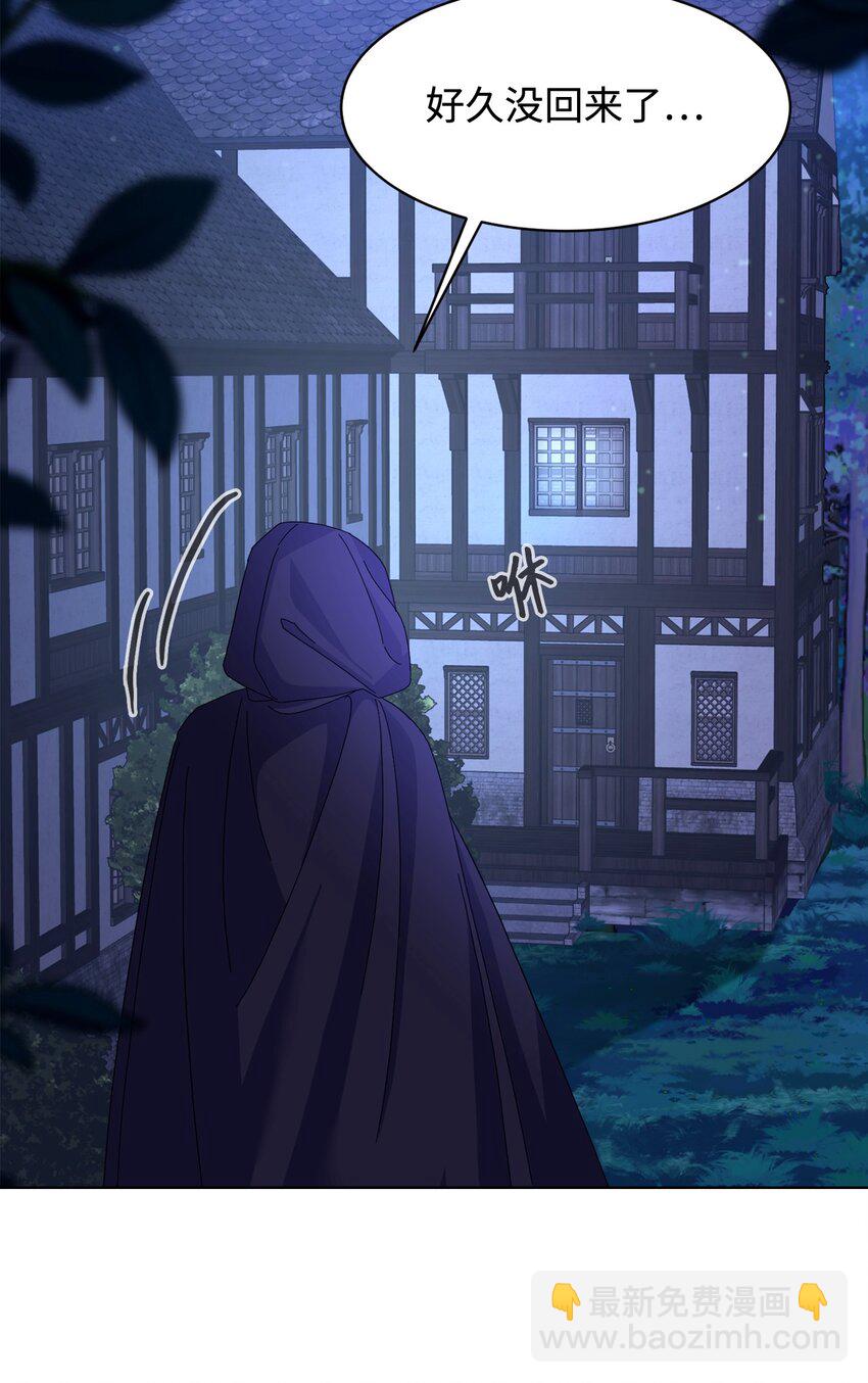 08 麻烦的同居人(1/2)-第9话