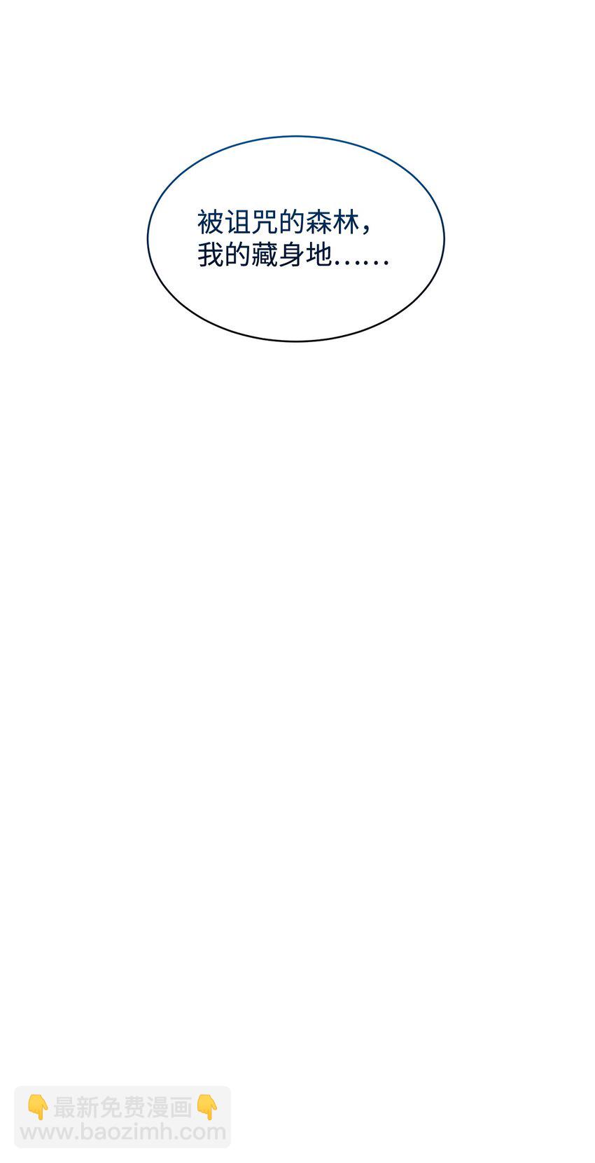 08 麻烦的同居人(1/2)-第9话