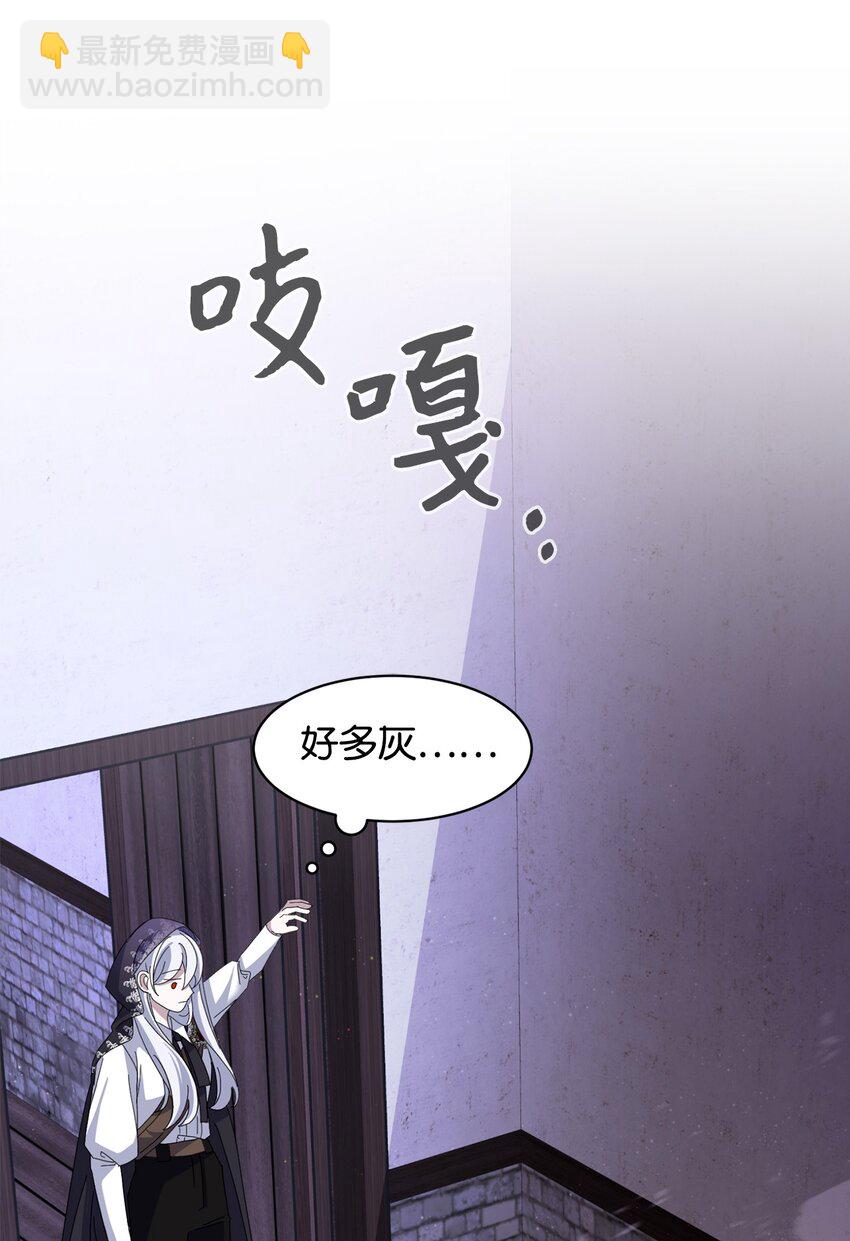 08 麻烦的同居人(1/2)-第9话