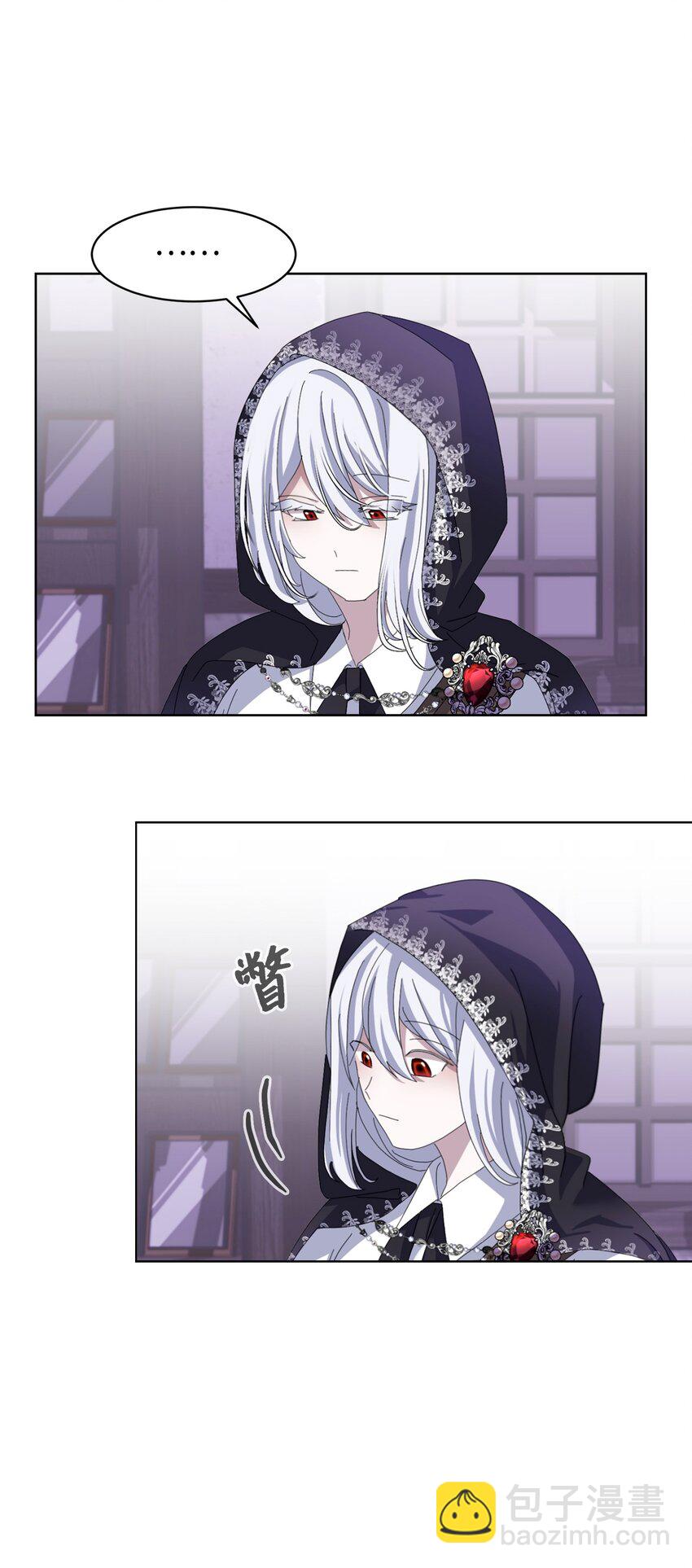 08 麻烦的同居人(1/2)-第9话