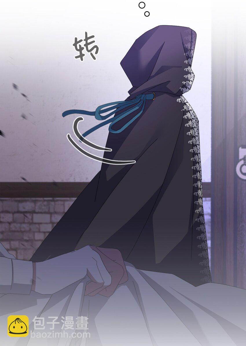 08 麻烦的同居人(1/2)-第9话