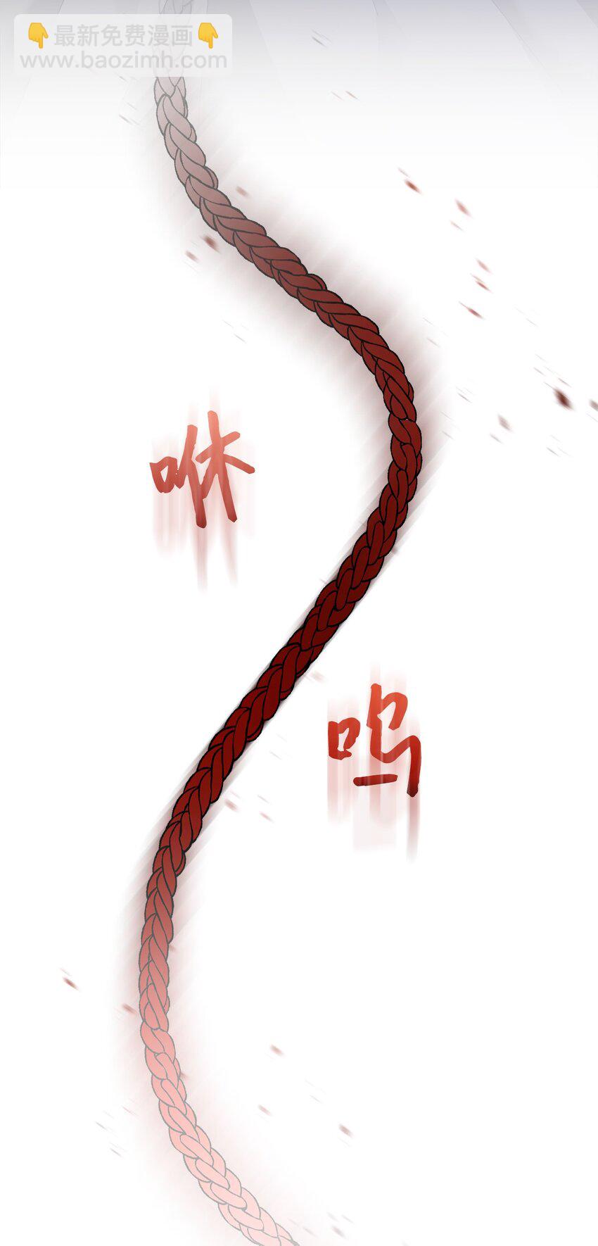 08 麻烦的同居人(1/2)-第9话