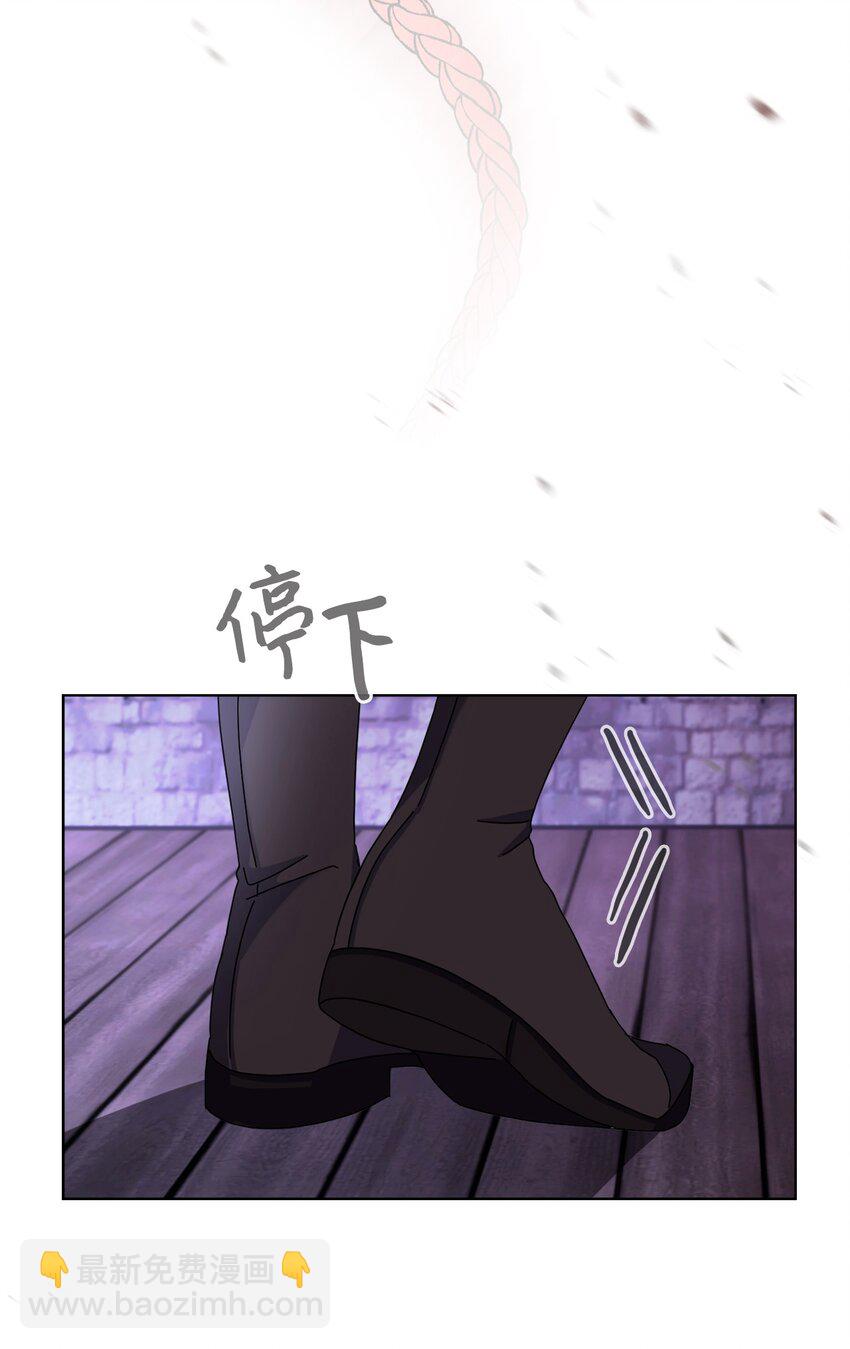 08 麻烦的同居人(1/2)-第9话