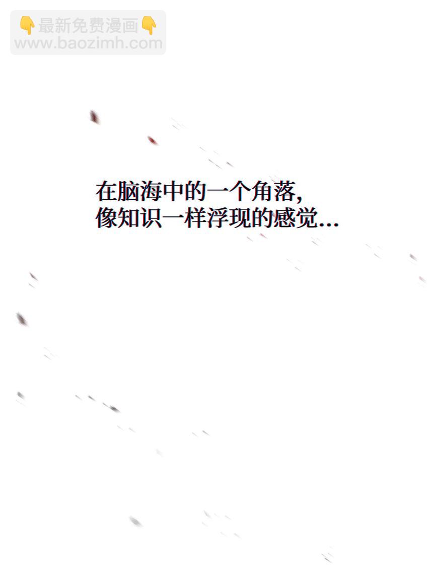 08 麻烦的同居人(1/2)-第9话