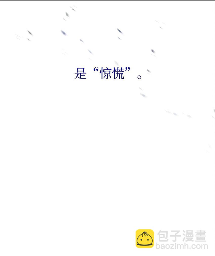 08 麻烦的同居人(1/2)-第9话