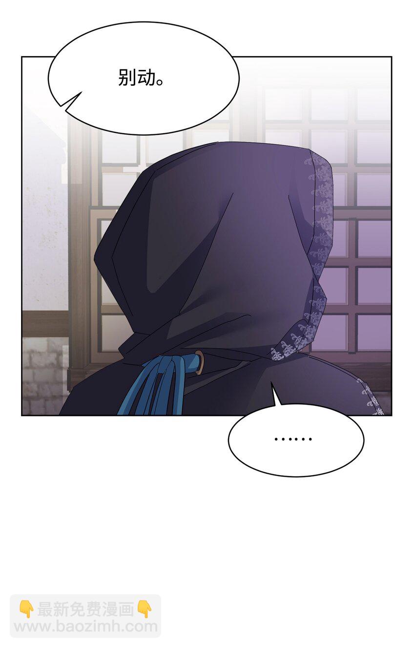 08 麻烦的同居人(1/2)-第9话