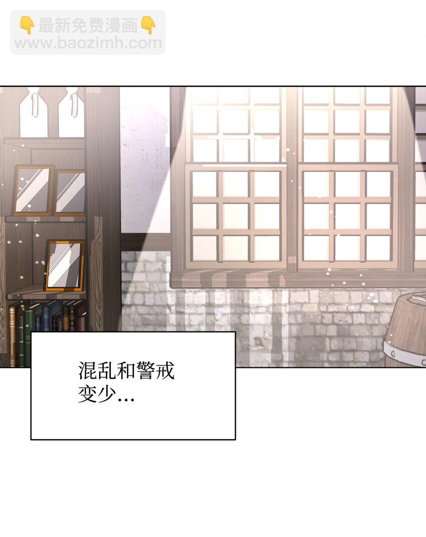 08 麻烦的同居人(1/2)-第9话